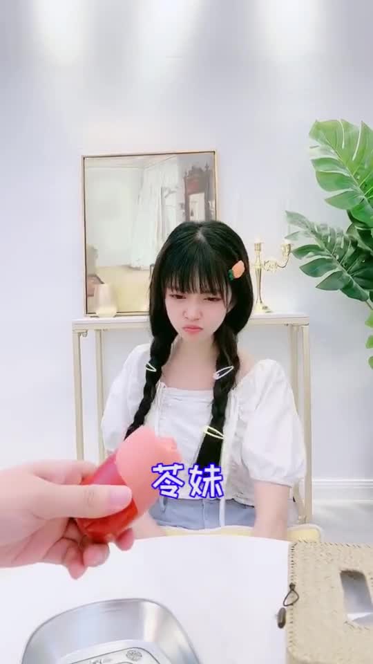 果冻说的话能不能信草莓果冻