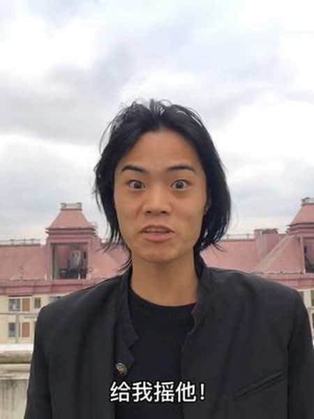 成有才沙雕男孩那个叫我用这个音乐摇个头的老铁在么