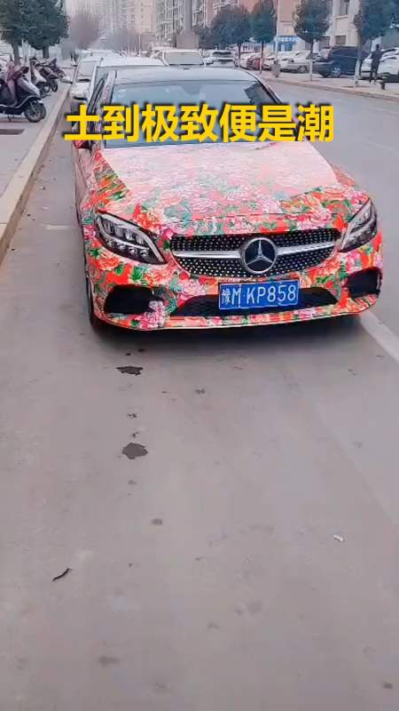 搞笑视频#如此骚气的大奔你肯定没见过