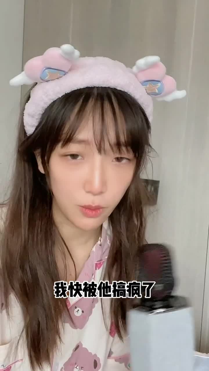 电音吃鸡#情侣日常当男朋友带电后@临界十缨