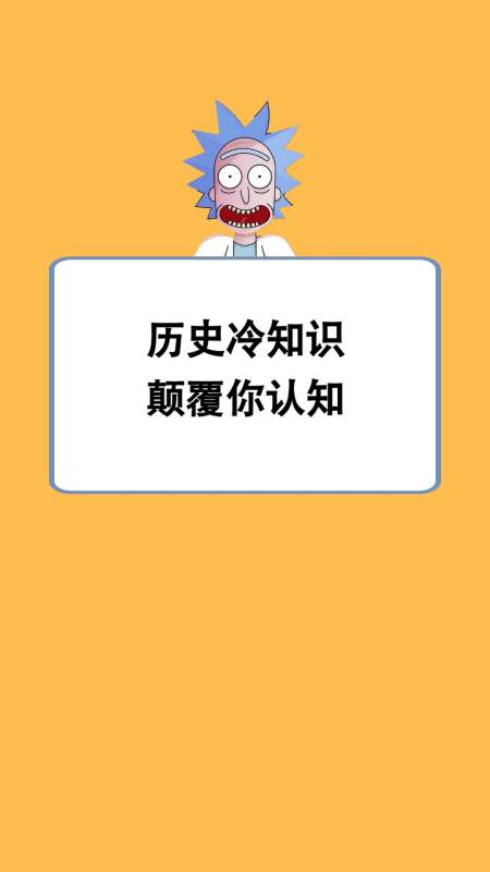 每天一点冷知识#历史冷知识,文成公主是松赞干布的小老婆,真没想到