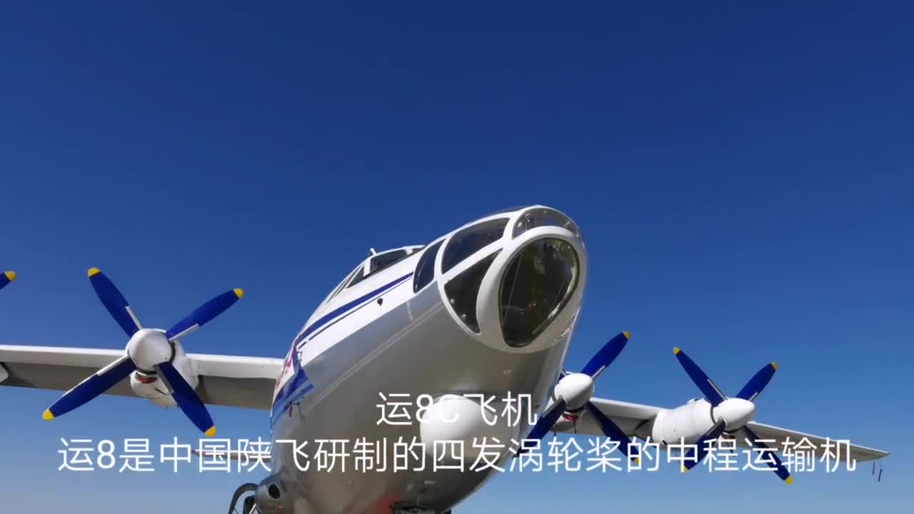 中国空军主力运输机运8c观赏大家猜一下咱们空军现役多少架