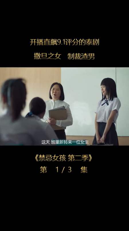 撒旦之女《娜诺》,看她如何制裁渣男(1)