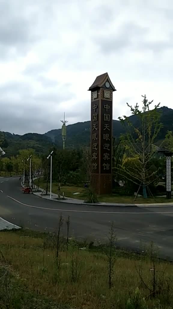 欢迎各界人士光临寒舍.