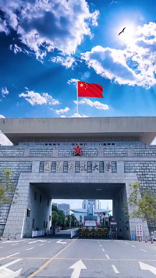 国防科技大学壁纸竖屏图片