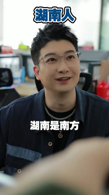 搞笑段子剧#广东人眼里的北方是不是这样的?-度小视