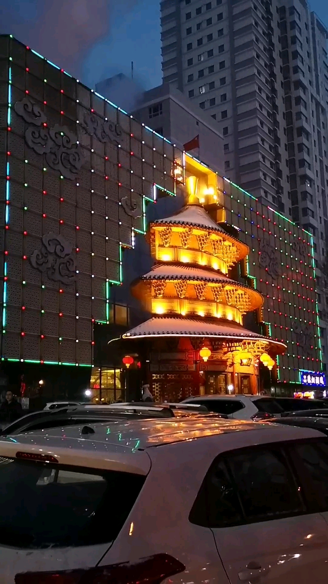 乌鲁木齐全聚德