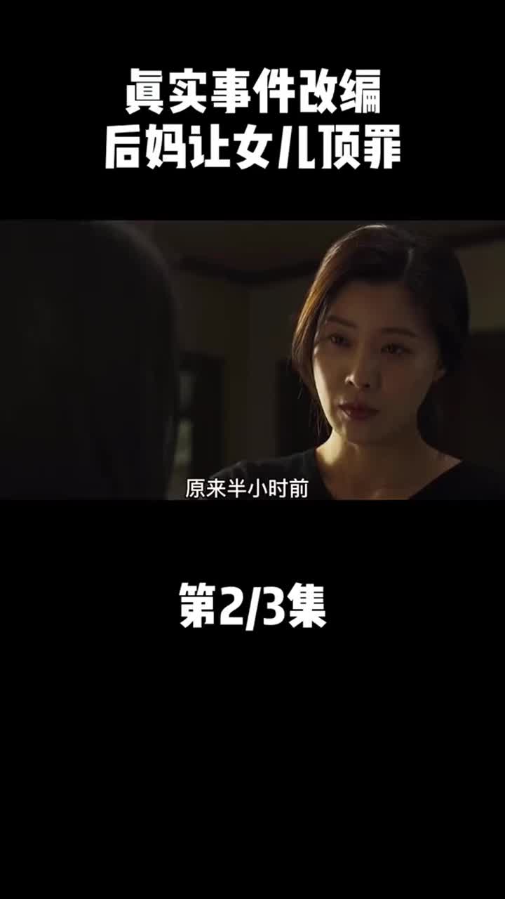 电影版郑仁事件真实事件改编请不要再伤害无辜的孩子