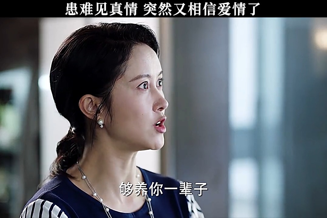 影视剪辑#我养你啊,突然又相信爱情了