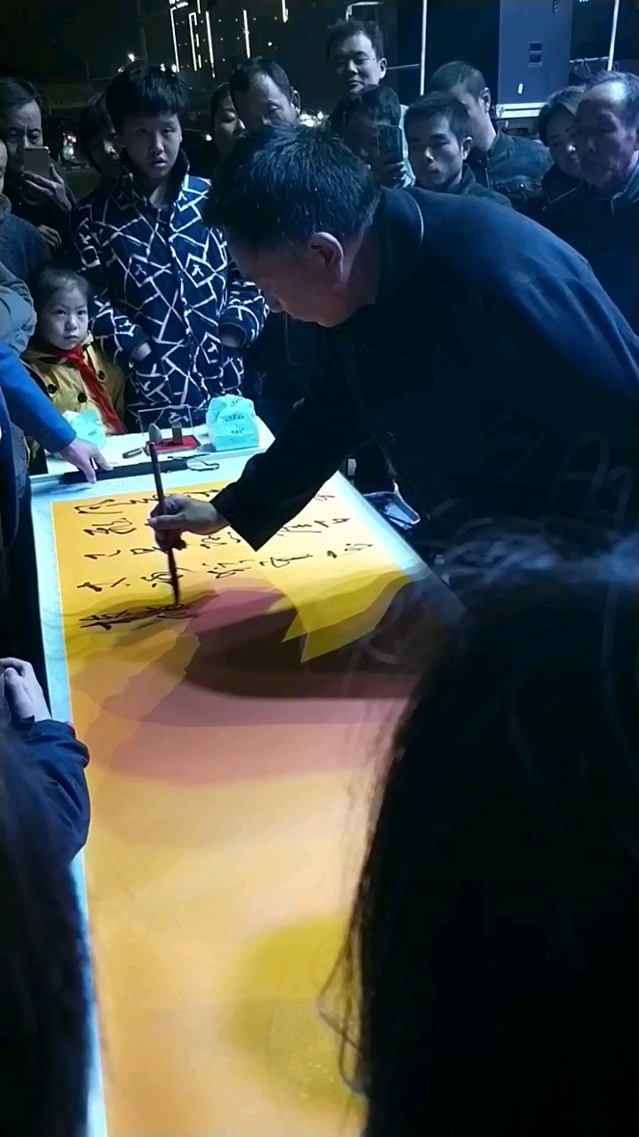 张喜臣老师书画家亲笔