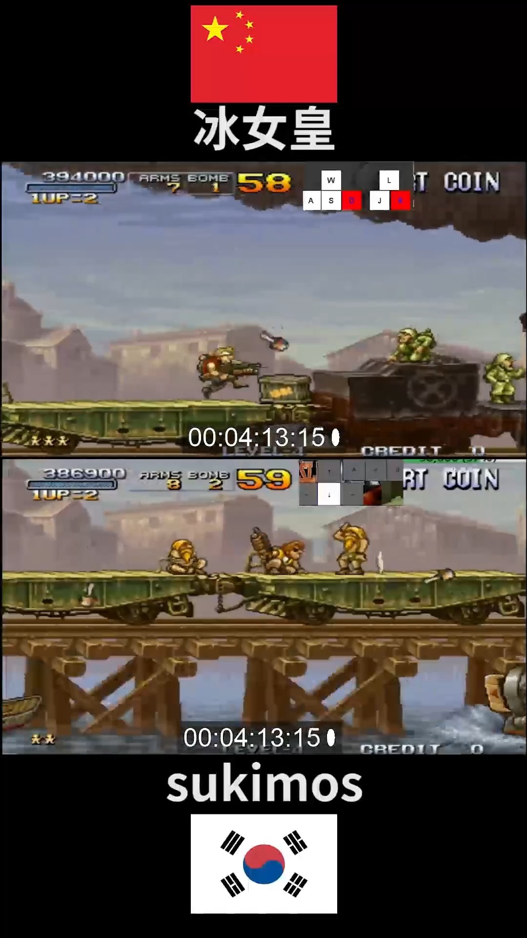 游戏#看如何冰女皇挑战合金弹头x世界记录成功上榜(2)-度小视