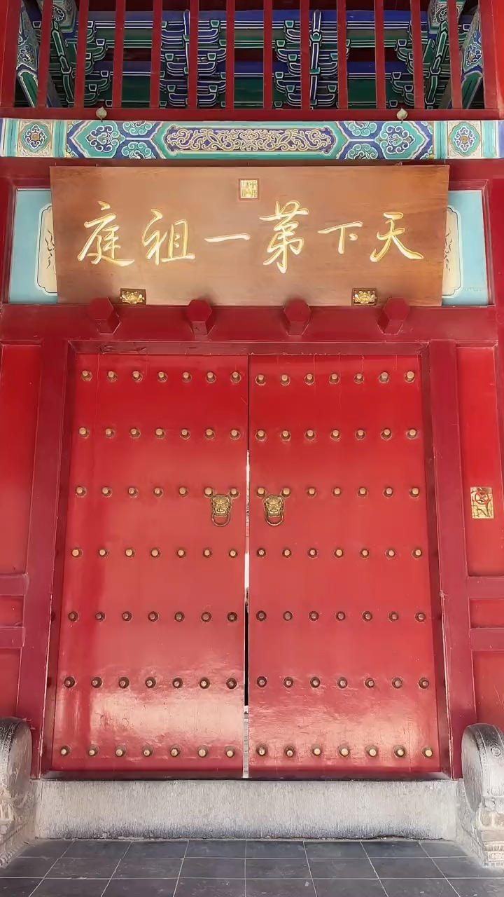 少林寺#天下第一祖庭,禅宗祖庭,欢迎各位前来