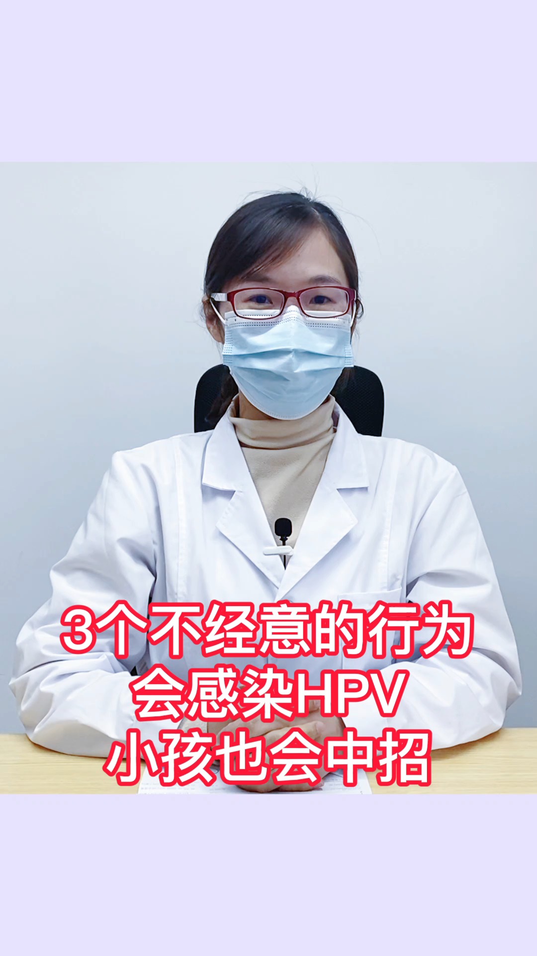 健康養生#3個不起眼的行為,會感染hpv,小孩子也會中招