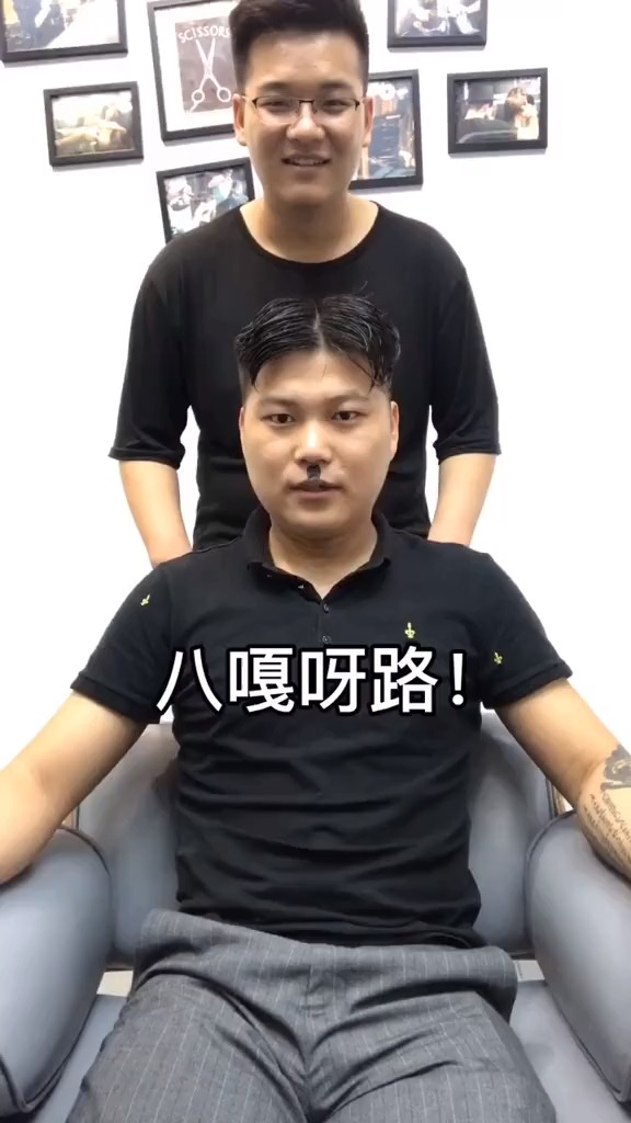 搞笑段子剧#这就是你给我剪的日系发型?