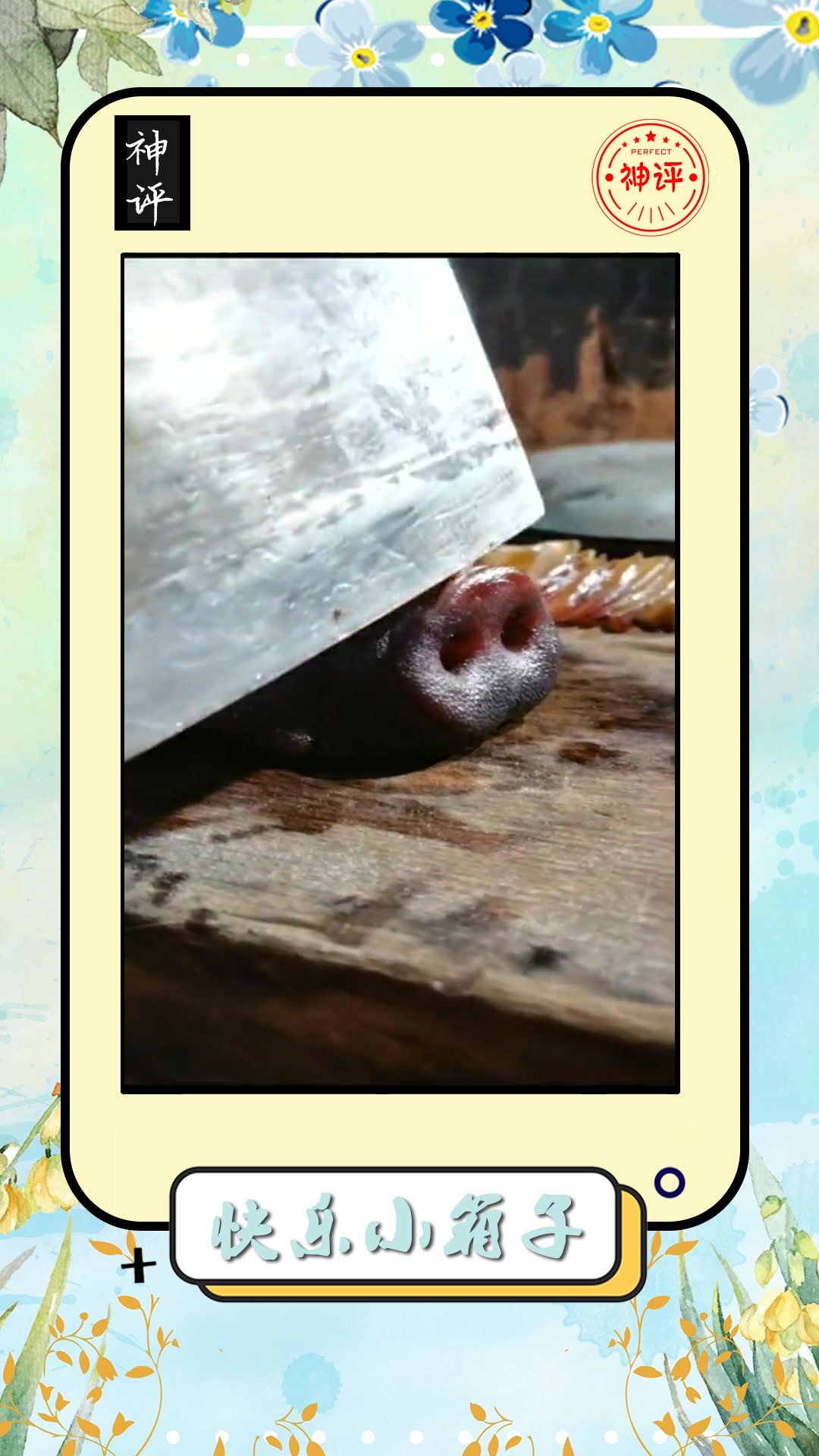 搞笑#四川熏制腊肉,做成特色美食,不用加热也能吃!