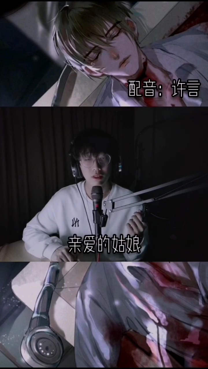 宋声声真人壁纸图片