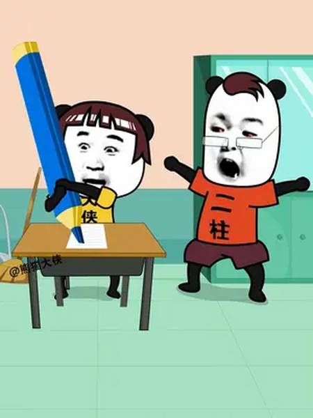 内容过于真实 看一遍笑一遍 搞笑 沙雕 最后有亮点《原创作者万宁叔