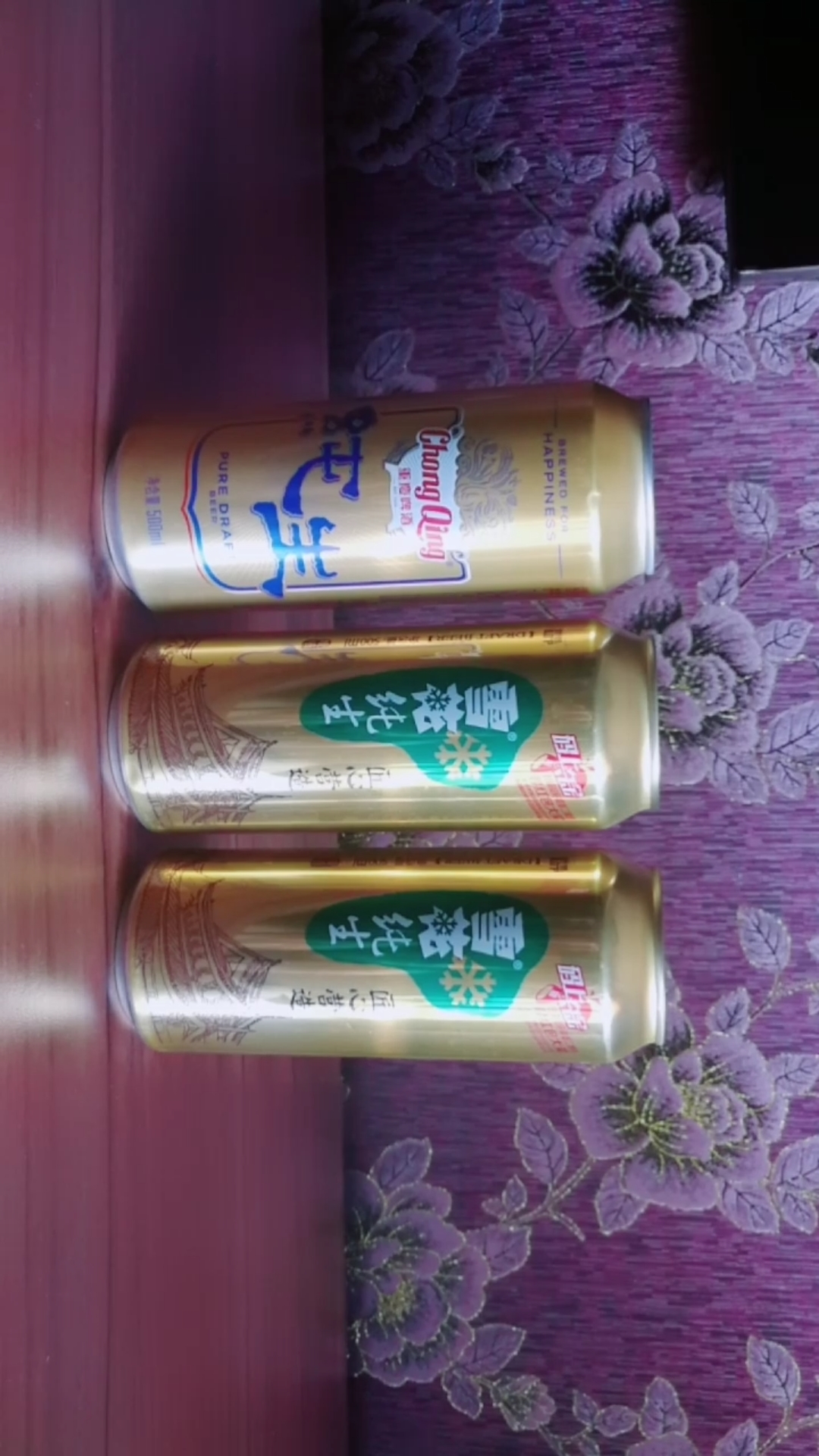 今天中午整点啤酒,降降温!