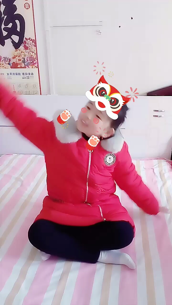 全民小助手  舞蹈不倒翁