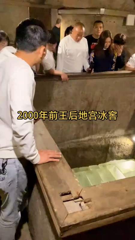 搞笑段子剧#2000年前王后地宫冰窖,深埋地下两千余年,依然保持不化