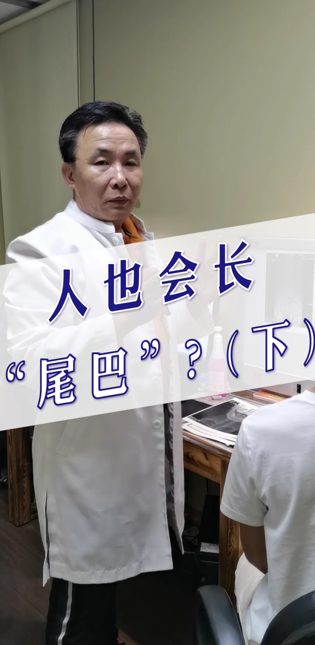 全民正能量人也会长尾巴果然不出所料