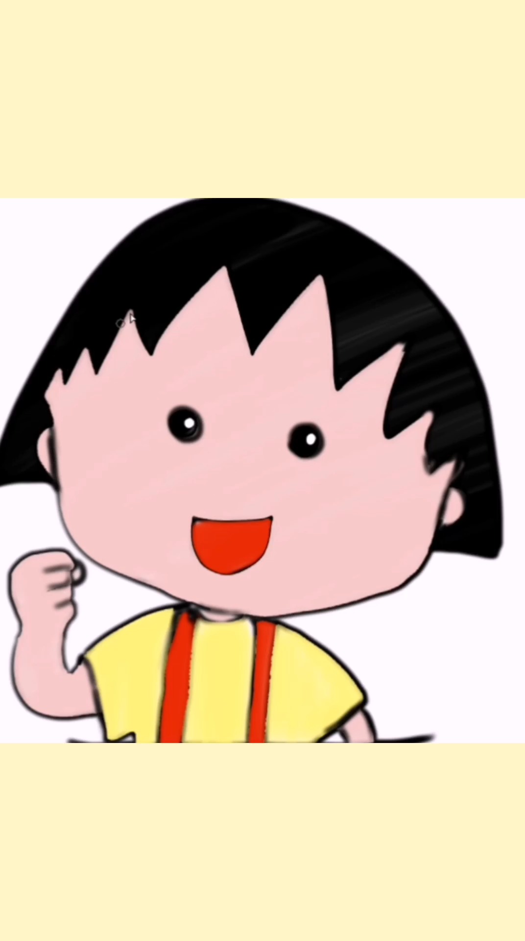 樱桃小丸子#小丸子为你们加油啦!
