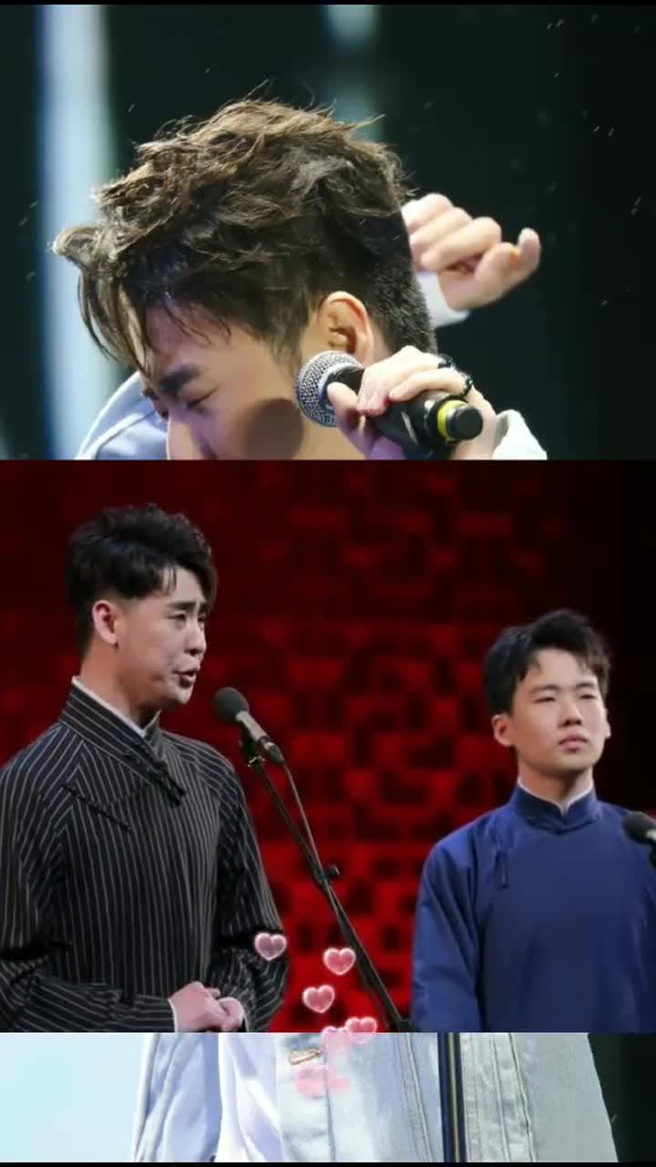 德云社,张云雷郭麒麟,相视一笑暖化了!