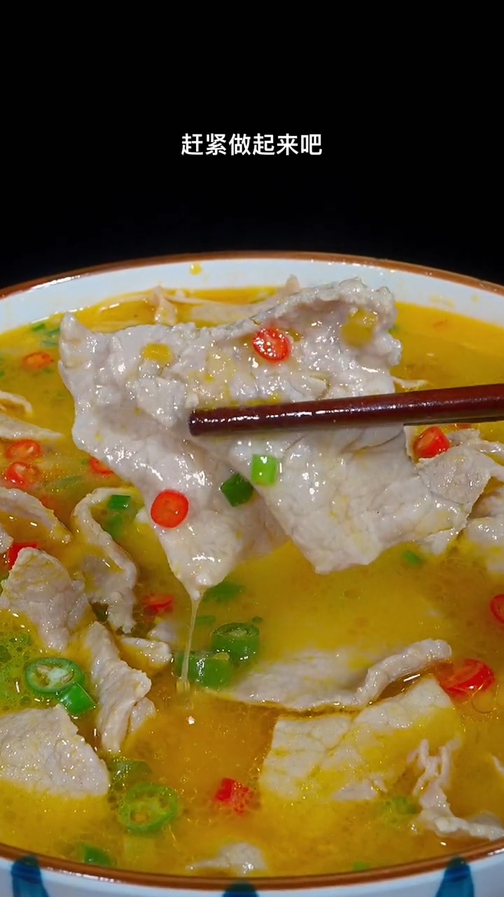 这样做的酸汤肉片,好吃到连汤都不会剩下#美食-度小视