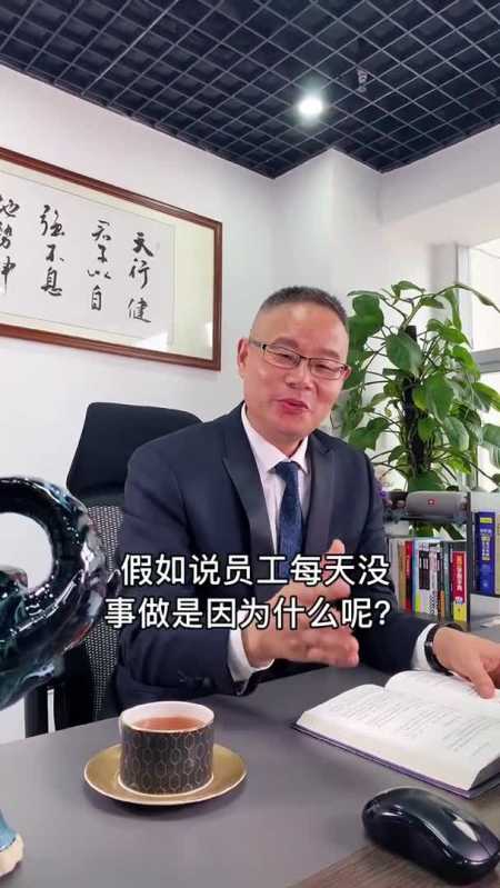 知道这些,就能做人事总监了-全民小视频