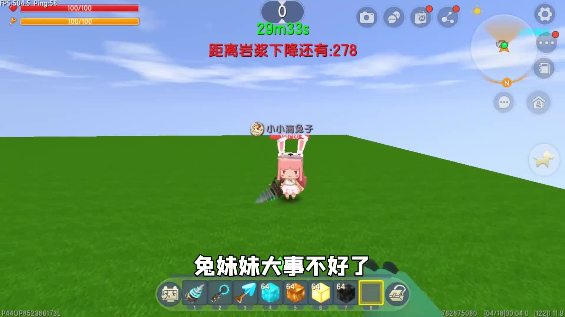 我要上热门迷你世界岩浆下降小迷建超坚固的钻石别墅躲避既安全又漂亮