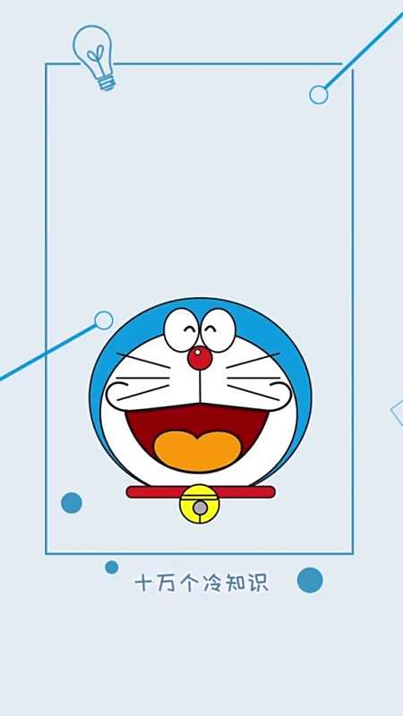 蓝胖子是多少人喜欢的卡通人物!