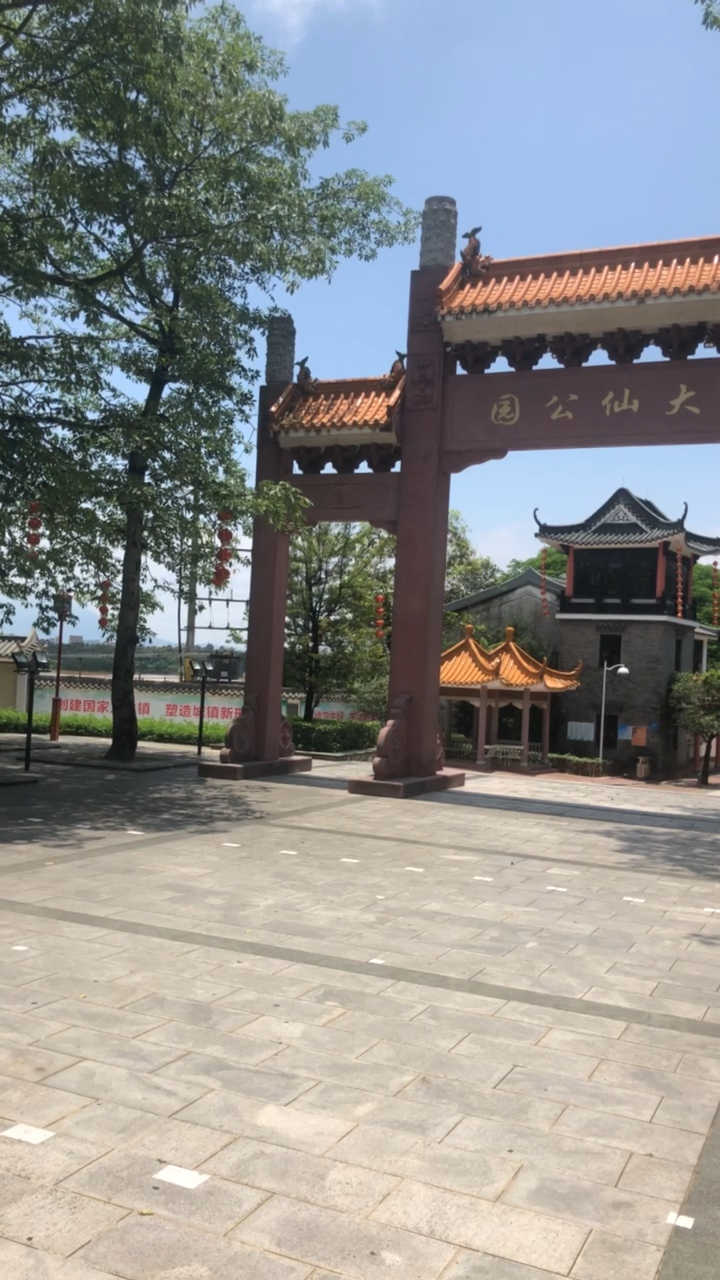 东莞企石镇黄大仙公园