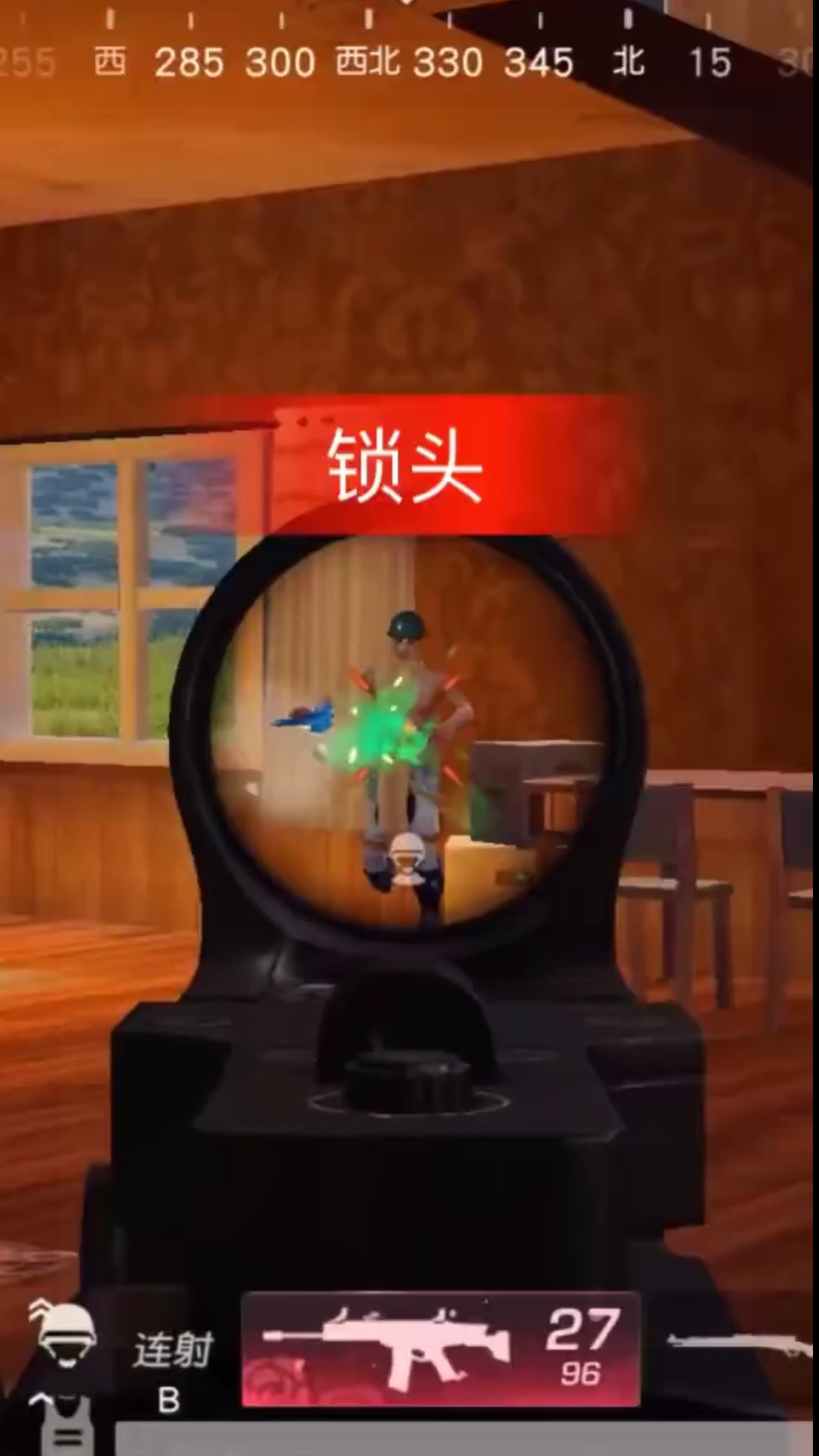 和平精英#这个锁头挂太好用了