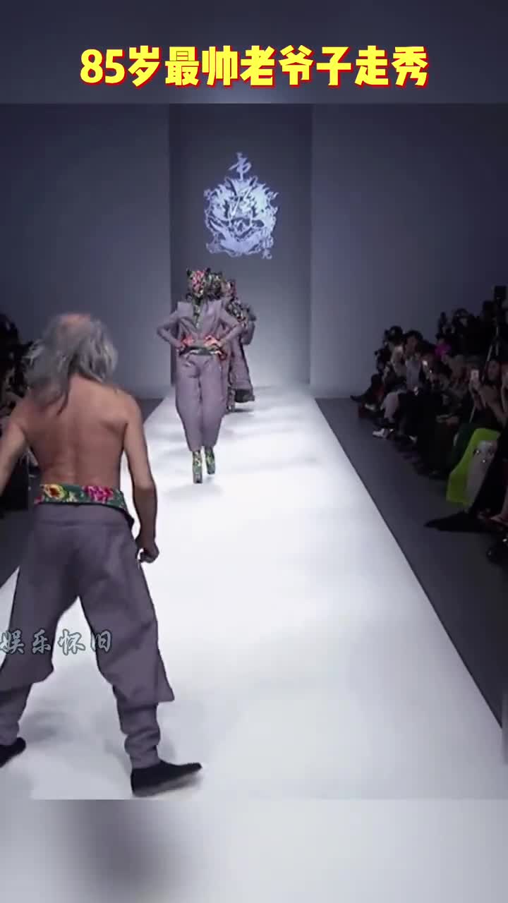 王德顺t台走秀自曝为了这一天足足准备了60年事实证明成功不在年龄