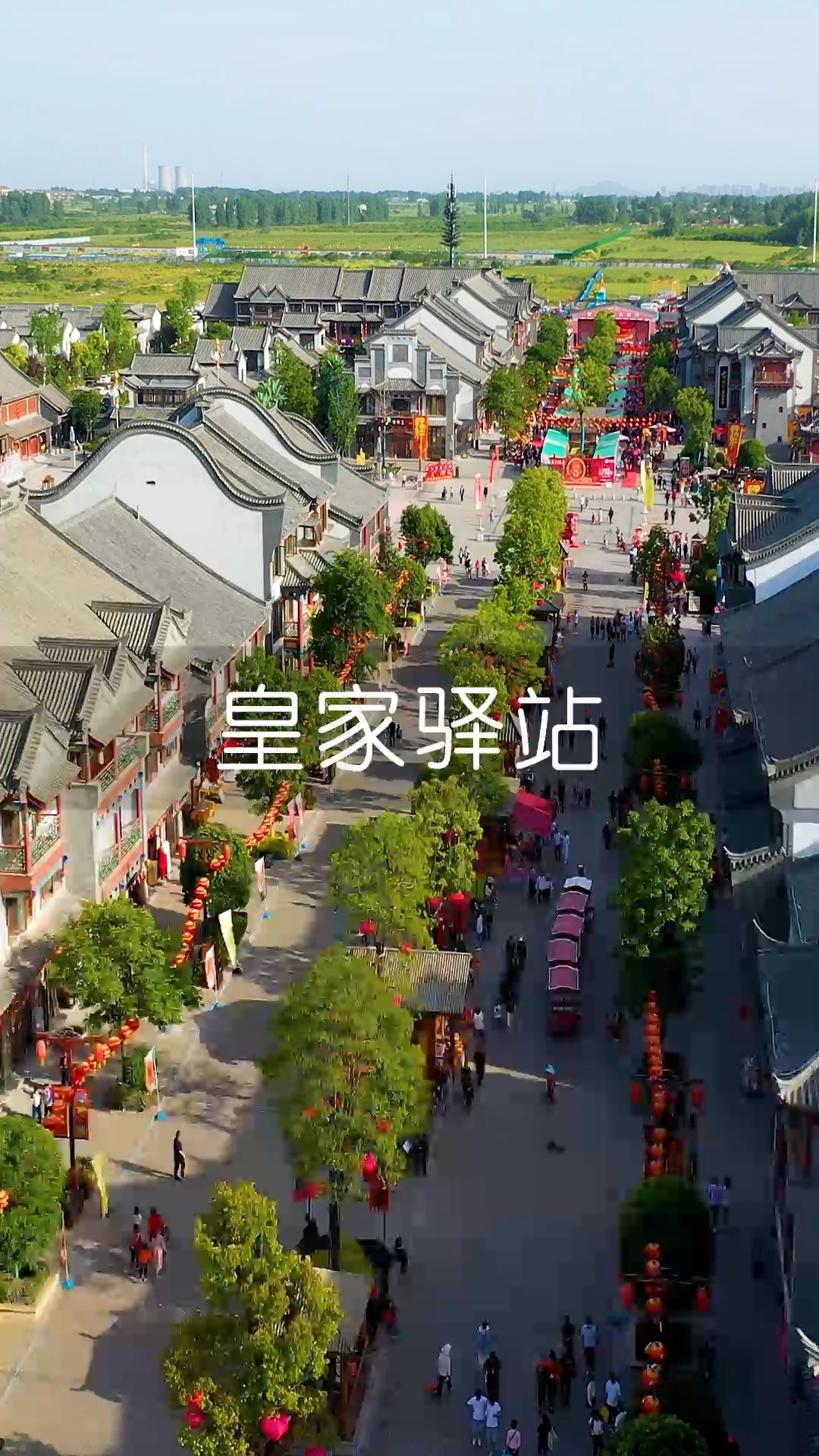 驻马店皇家驿站地图图片