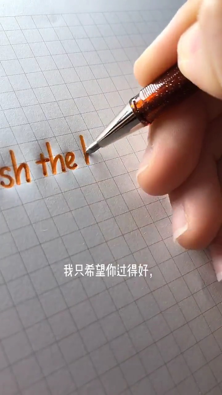 轻知计划#我只希望你过得好,即便不是和我在一起.