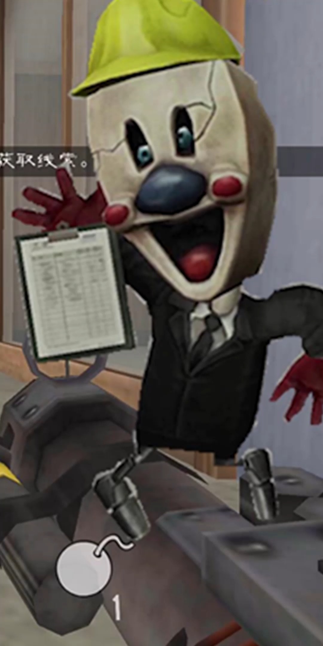 游戏#恐怖冰淇淋第四代:用电枪电迷你罗德机器人-度小视