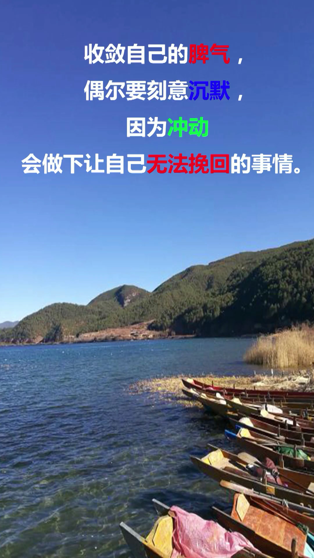 沉默是金