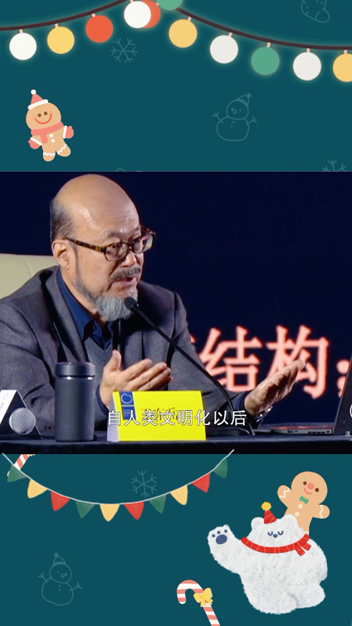 王东岳为什么只研究无用的东西才叫学问现代80的半吊子学者都无地自容