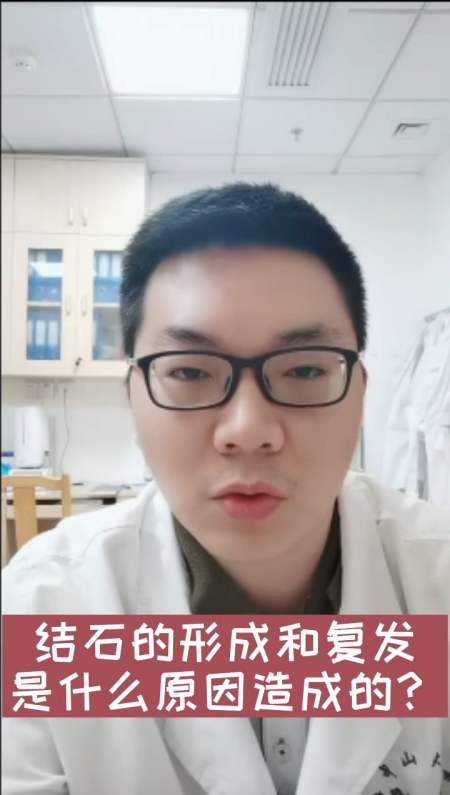 2504次播放.2021-07-305泌尿外科黄浩医生9183粉丝  关注主动送死?