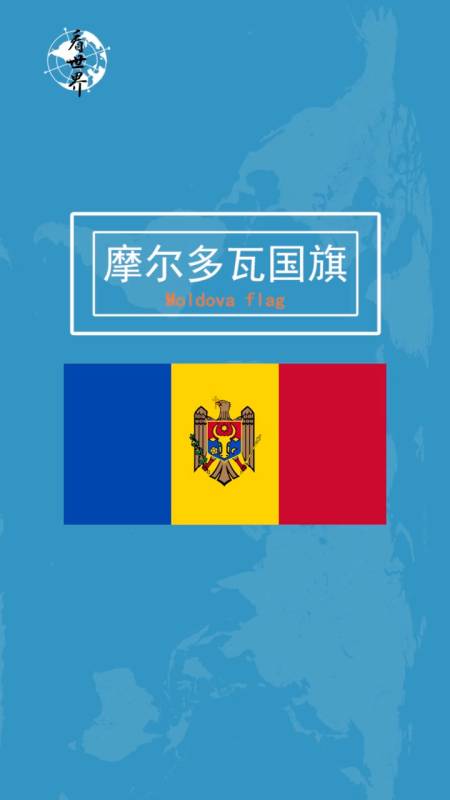 给你揭晓红黄蓝国旗属于哪个国家国旗.