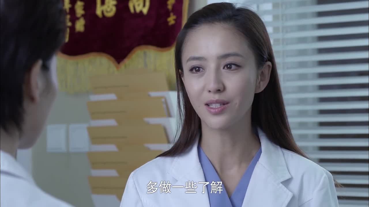 产科医生:赵新爱萍办公室打情骂俏,被新人撞个正着,羞的脸通红