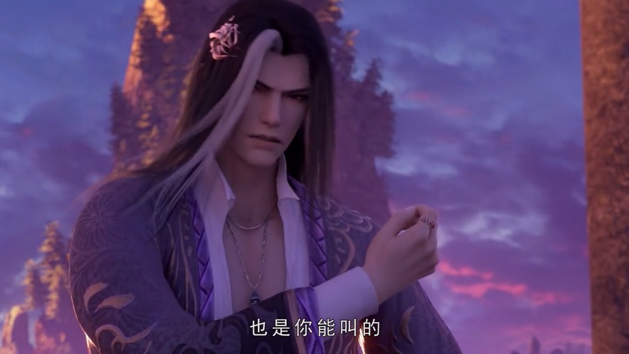 动漫#晏无师:我媳妇的小名你们也配喊?