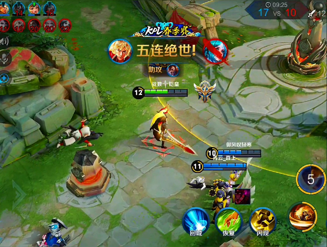 队友都跑了,李信极限五杀精彩瞬间.