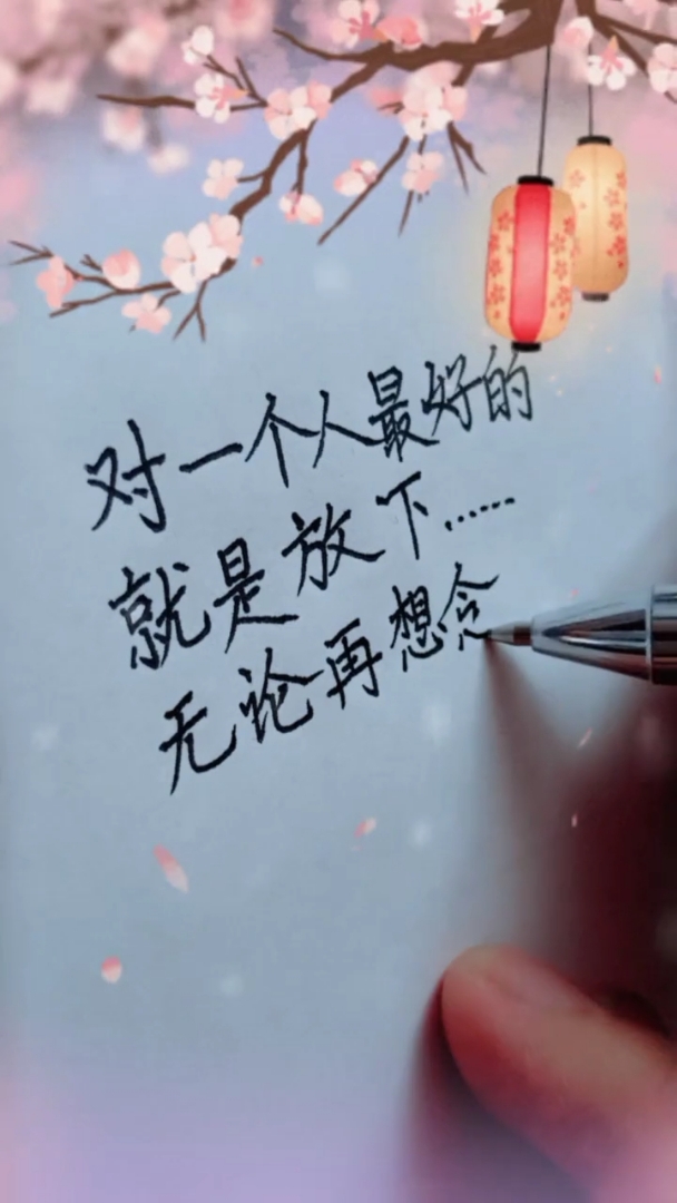 2019,立个新年flag#互不打扰,各自安好!