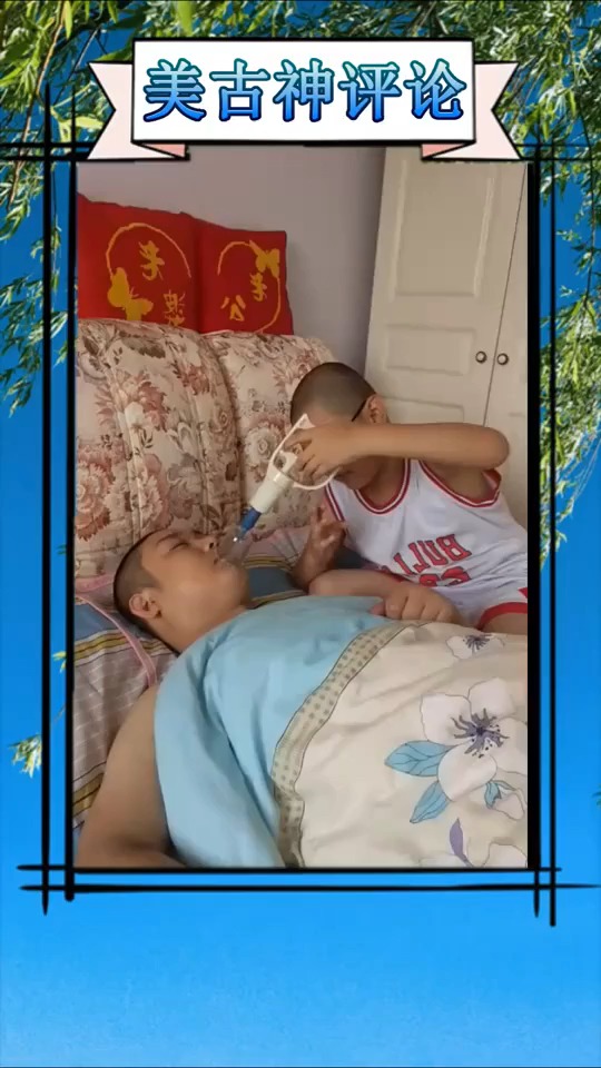 搞笑视频#保不准,他以后拔你氧气管,也是这么拔!
