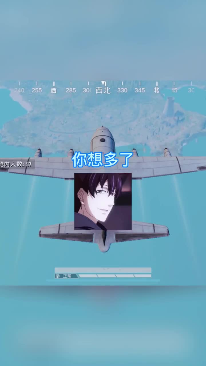 叶修的男粉也不少嘛和平精英原声知鹿sama