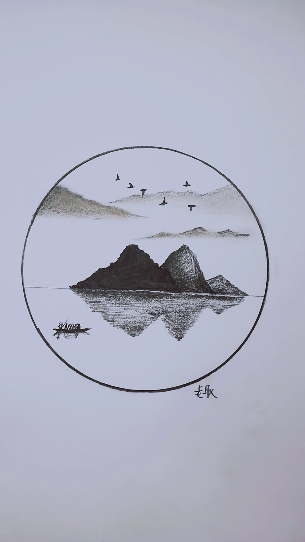 简单意境画