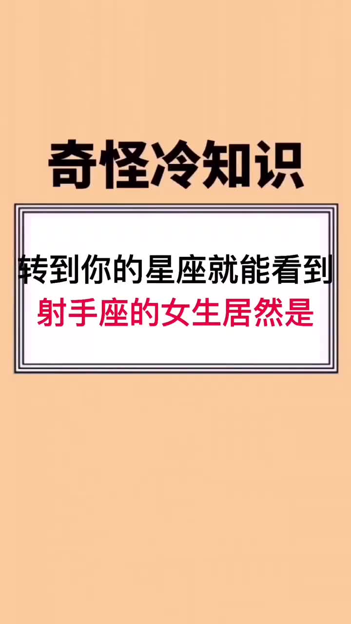 十二星座系列换衣服被看到时大家会是什么反应