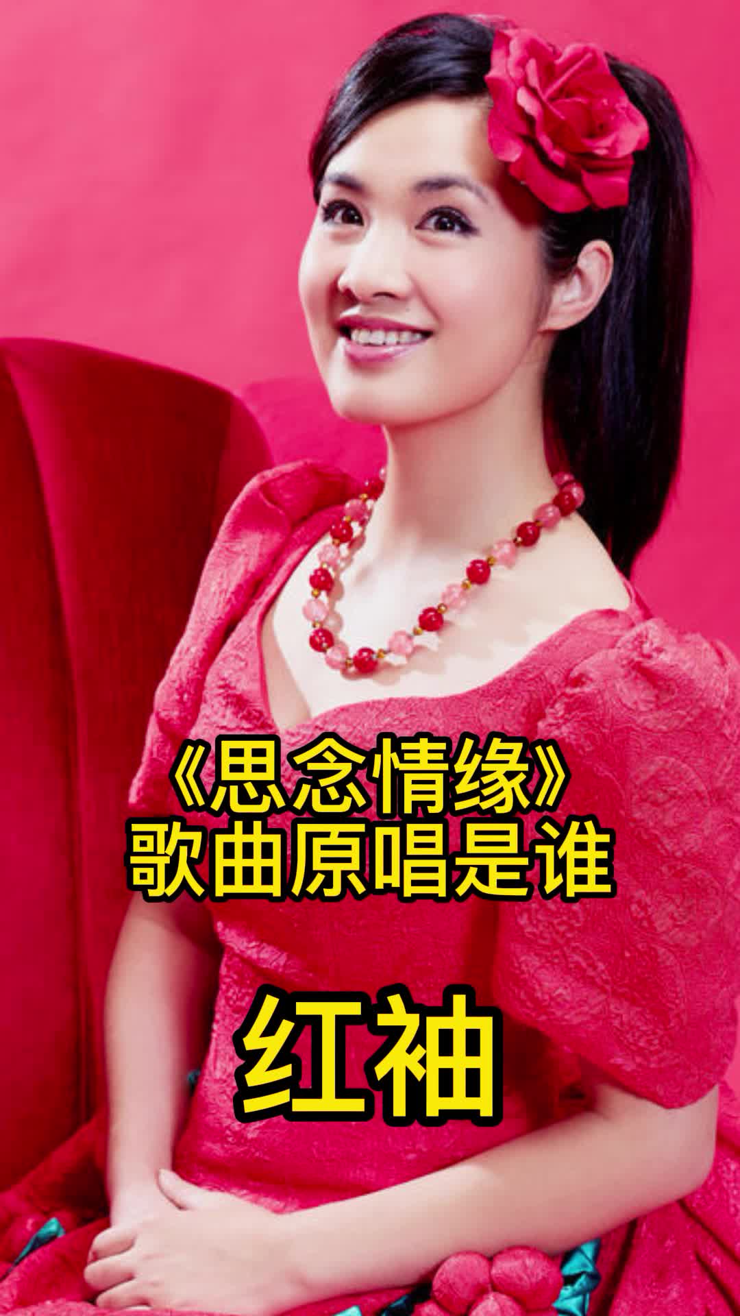 一首思念情缘歌词入心越听越喜欢听